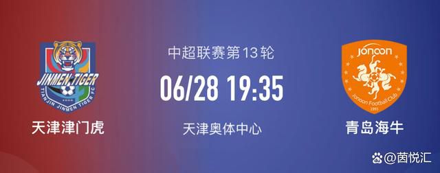 根据此前报道，奥斯梅恩解约金高达1.3亿欧元，若皇马签他，将打破队史转会费纪录。